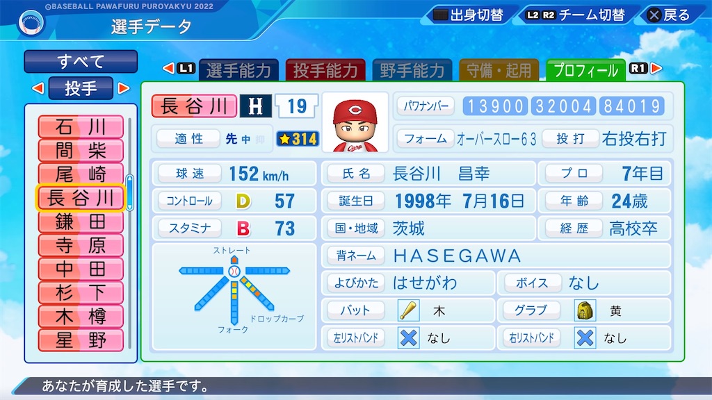 f:id:pawapurotan:20231008084804j:image