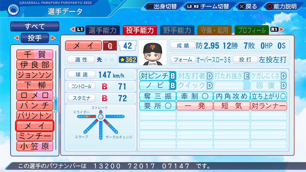 f:id:pawapurotan:20231015215538j:image f:id:pawapurotan:20231015215538j:image