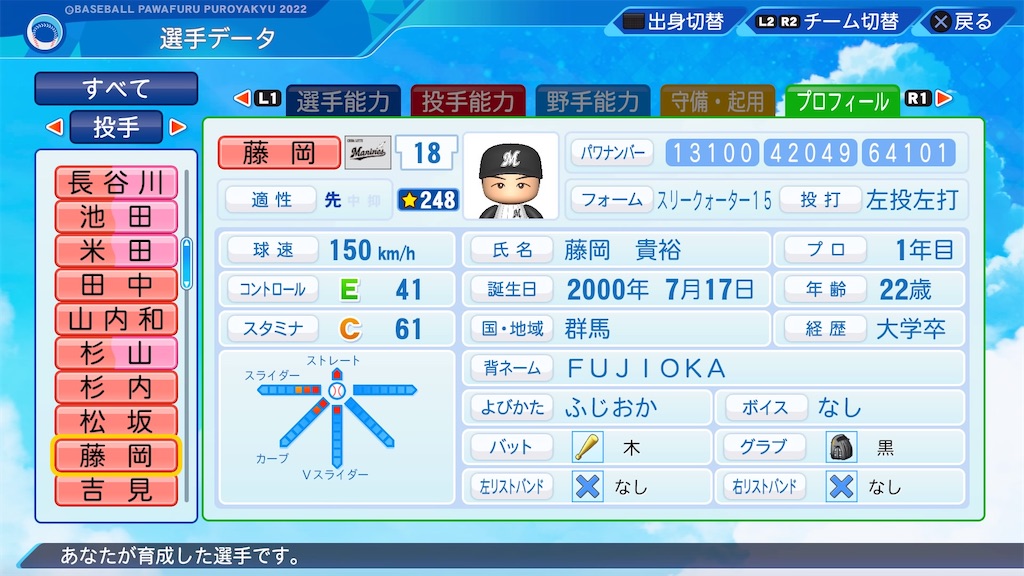 f:id:pawapurotan:20231027213403j:image