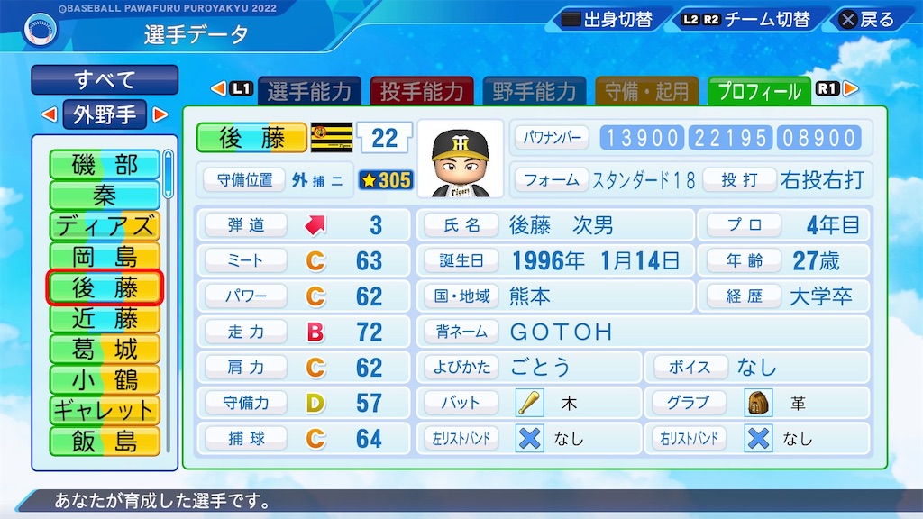 f:id:pawapurotan:20231122101026j:image