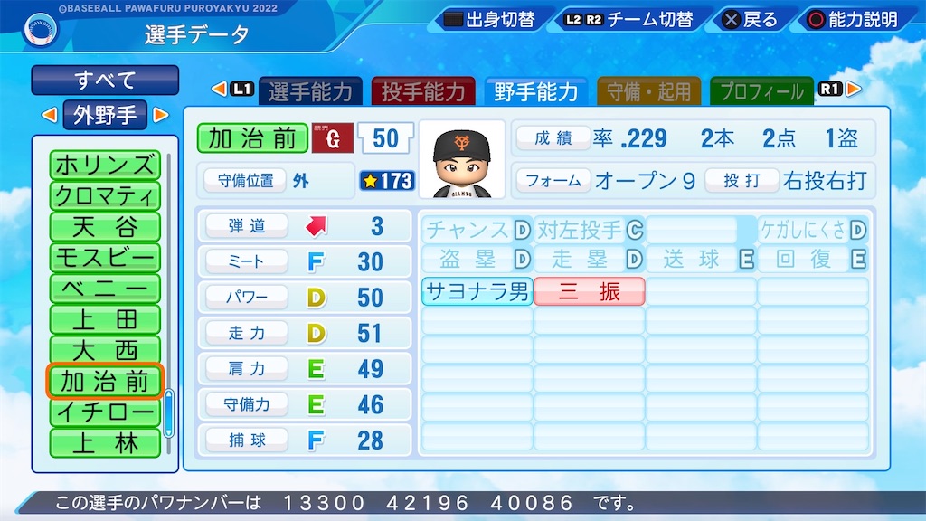 f:id:pawapurotan:20231126200428j:image f:id:pawapurotan:20231126200428j:image