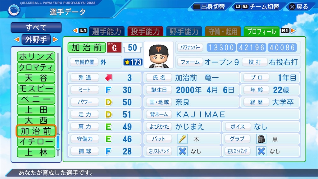 f:id:pawapurotan:20231126200434j:image f:id:pawapurotan:20231126200434j:image