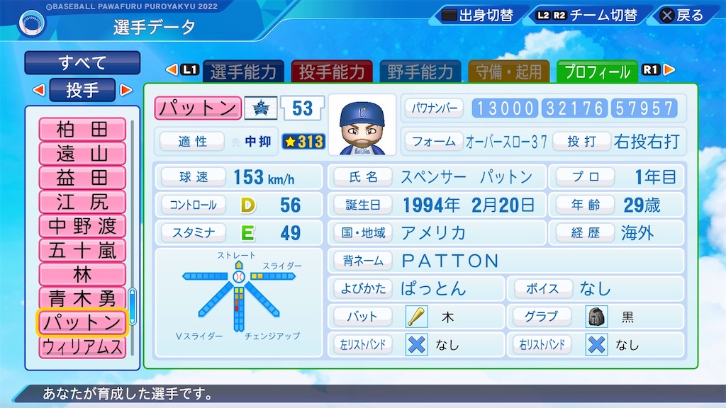 f:id:pawapurotan:20231127200637j:image