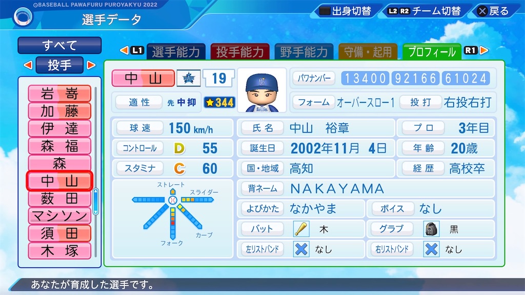 f:id:pawapurotan:20231127220915j:image f:id:pawapurotan:20231127220915j:image