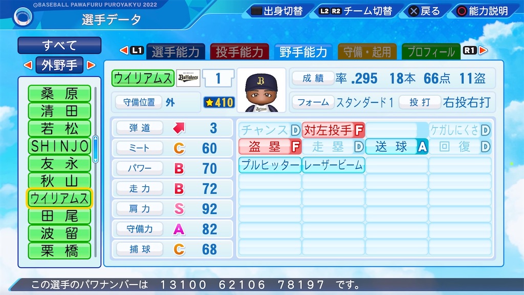 f:id:pawapurotan:20231128222139j:image f:id:pawapurotan:20231128222139j:image