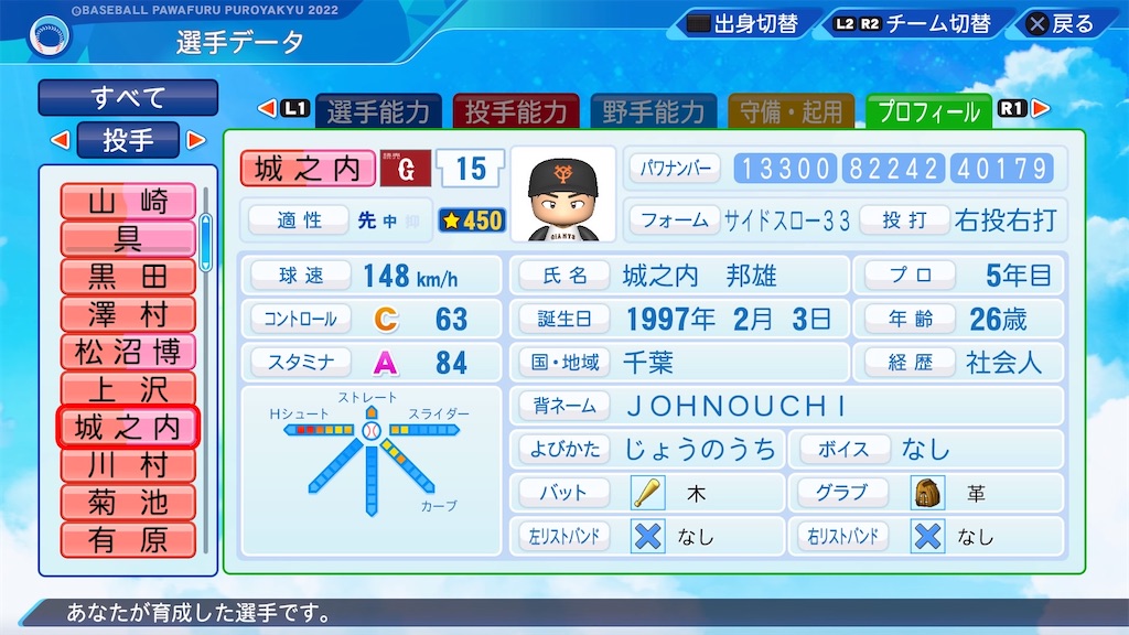 f:id:pawapurotan:20231230103251j:image