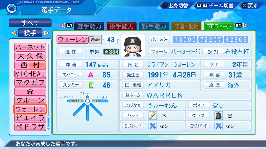 f:id:pawapurotan:20240124205303j:image f:id:pawapurotan:20240124205303j:image