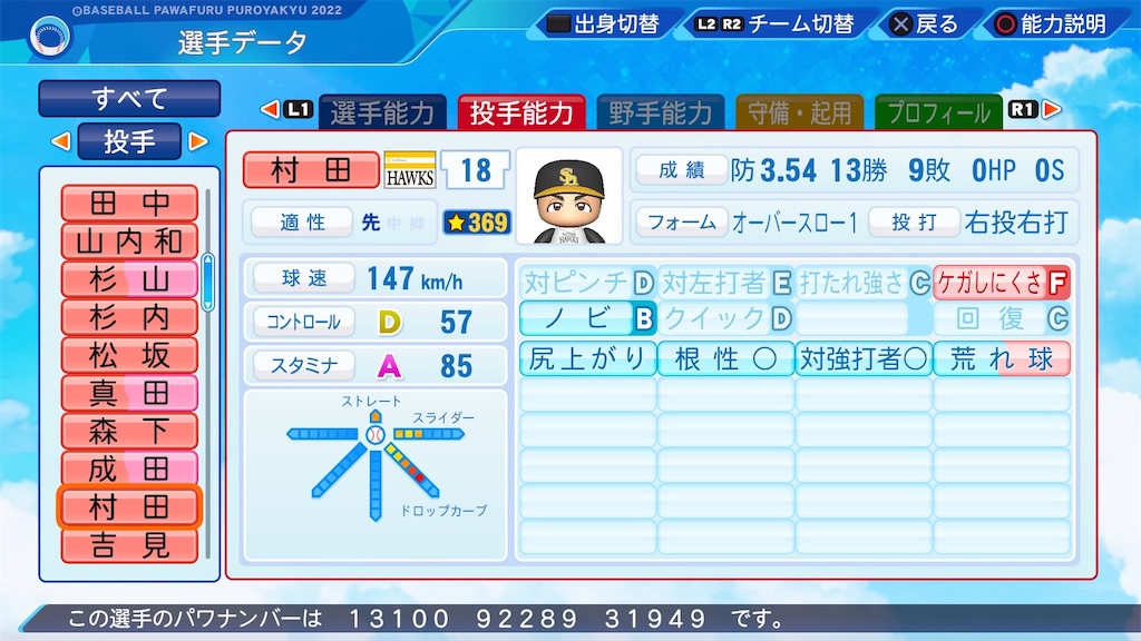 ジロー(27) on X: 