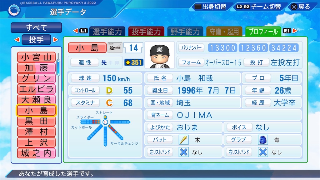 パワプロ2022やポケモンソフトまとめ売り 人気商品！】 パワプロ2022やポケモンソフトまとめ売り 家庭用