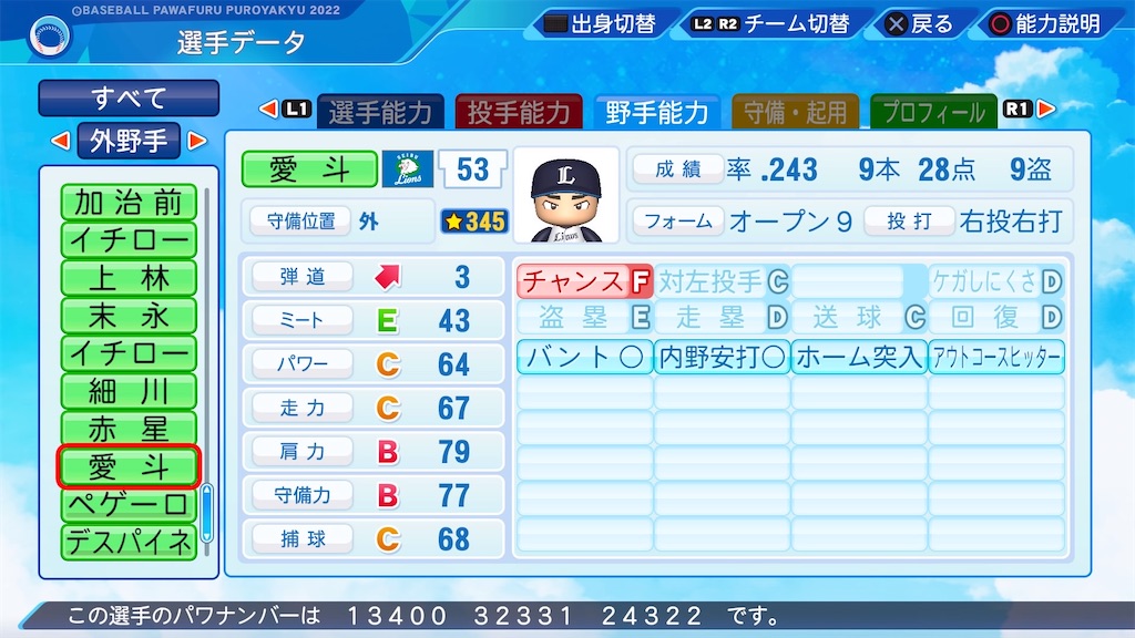 f:id:pawapurotan:20240214201427j:image f:id:pawapurotan:20240214201427j:image