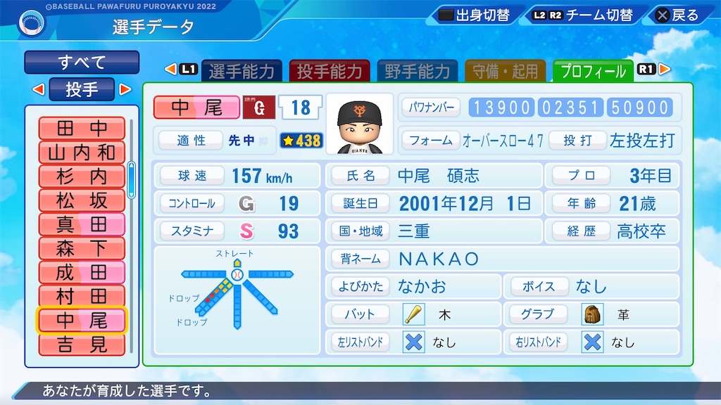 f:id:pawapurotan:20240216090736j:image f:id:pawapurotan:20240216090736j:image