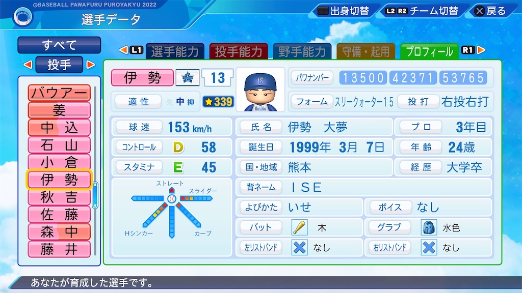 f:id:pawapurotan:20240216153013j:image