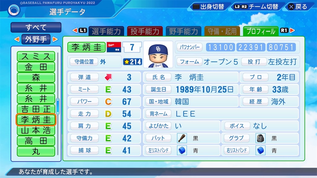 f:id:pawapurotan:20240217201336j:image