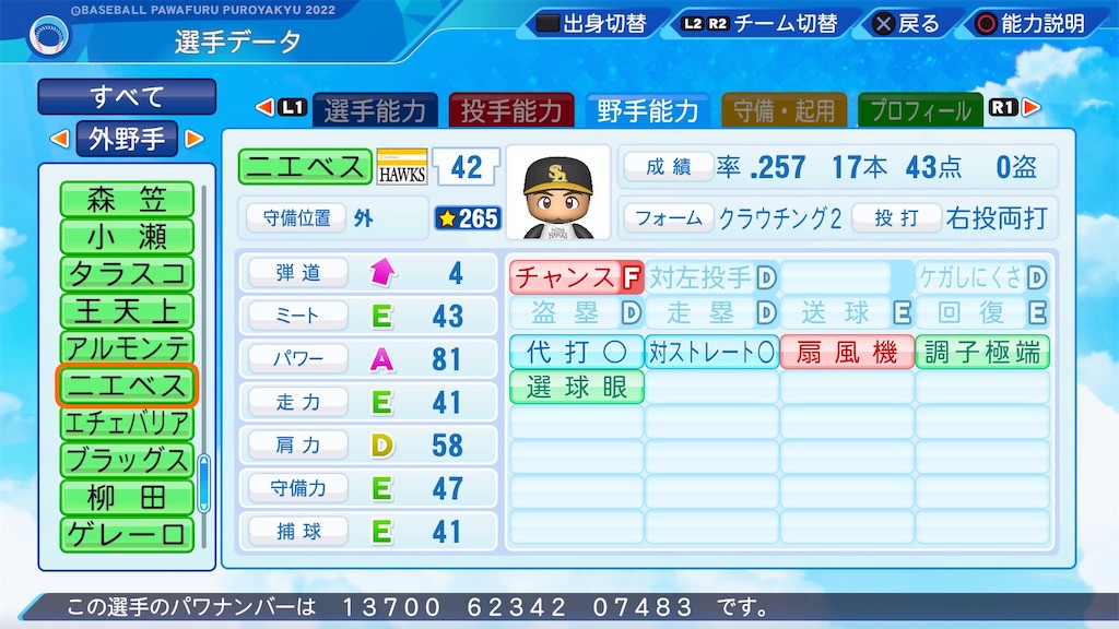 f:id:pawapurotan:20240218202301j:image f:id:pawapurotan:20240218202301j:image