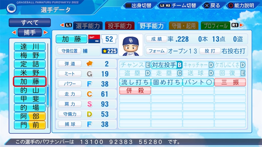 f:id:pawapurotan:20240225211329j:image f:id:pawapurotan:20240225211329j:image