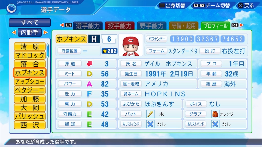 f:id:pawapurotan:20240318150916j:image