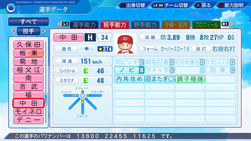 f:id:pawapurotan:20240425201601j:image f:id:pawapurotan:20240425201601j:image