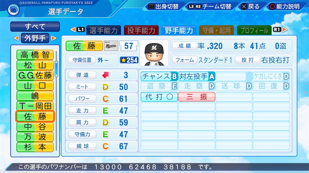 f:id:pawapurotan:20240512095556j:image f:id:pawapurotan:20240512095556j:image