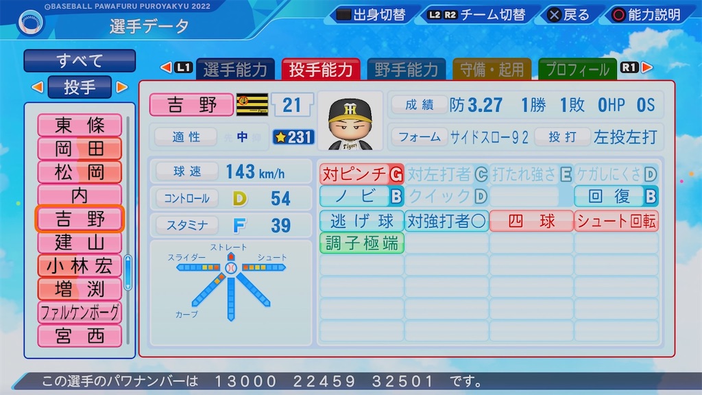 f:id:pawapurotan:20240517214929j:image f:id:pawapurotan:20240517214929j:image