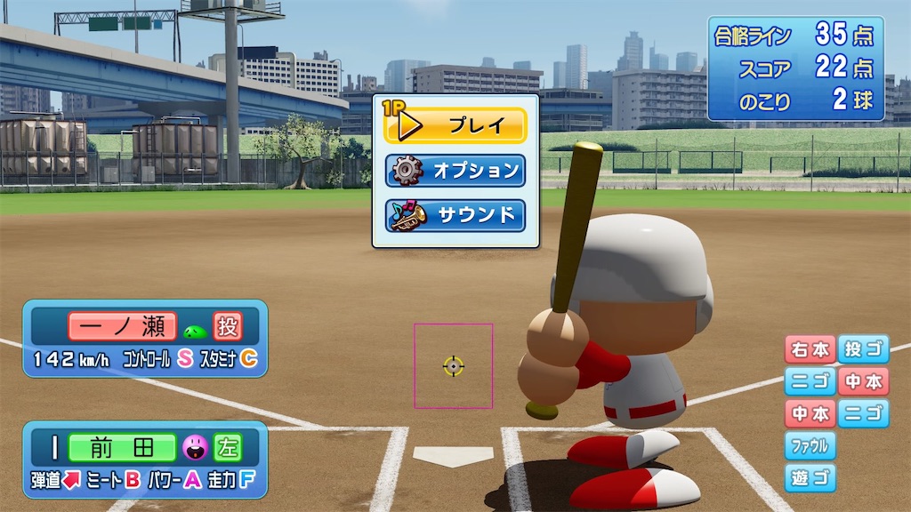 f:id:pawapurotan:20240710201535j:image