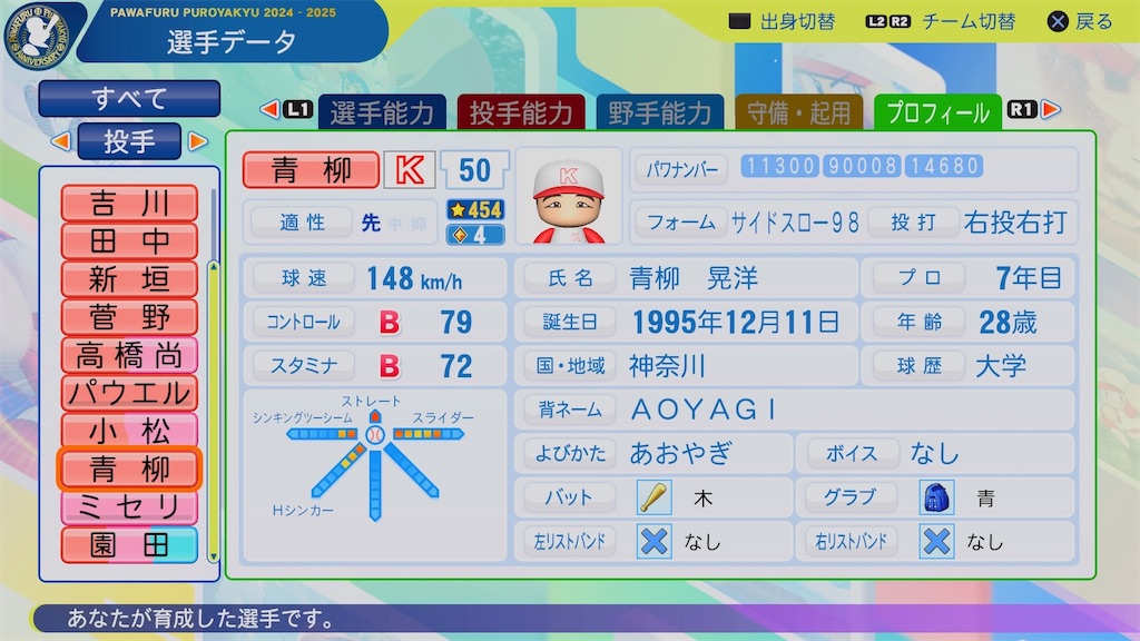 f:id:pawapurotan:20240730221722j:image f:id:pawapurotan:20240730221722j:image