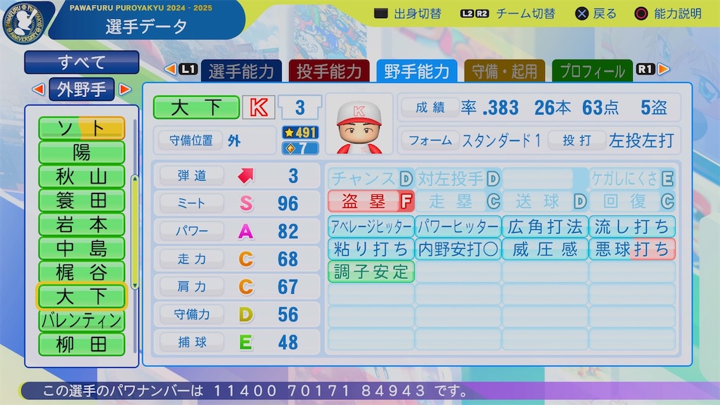 f:id:pawapurotan:20240806073301j:image f:id:pawapurotan:20240806073301j:image