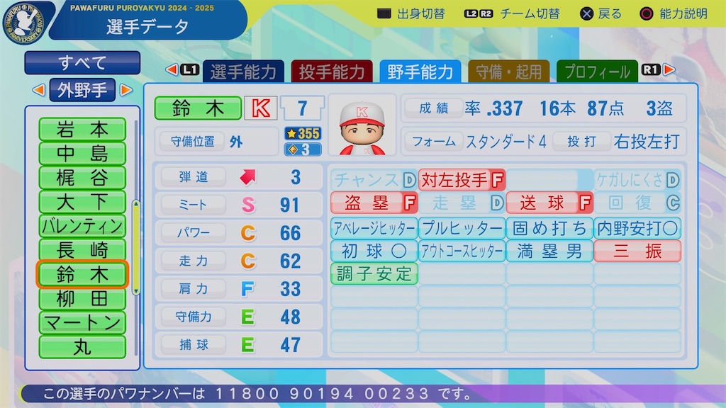 f:id:pawapurotan:20240810103941j:image f:id:pawapurotan:20240810103941j:image