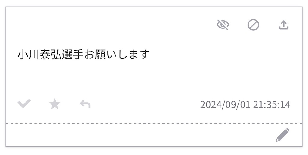 f:id:pawapurotan:20240902162939j:image