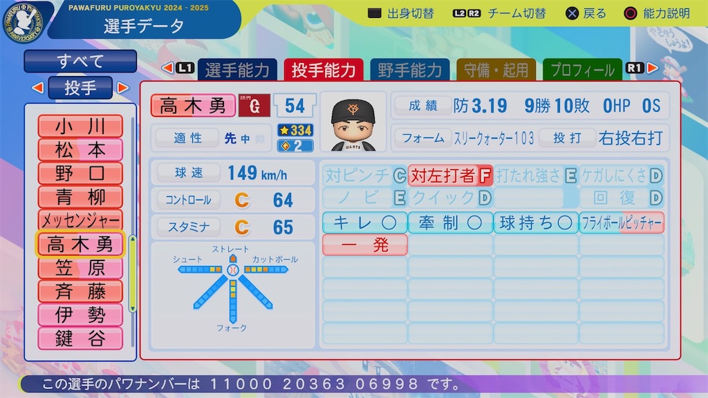 f:id:pawapurotan:20240908105113j:image f:id:pawapurotan:20240908105113j:image