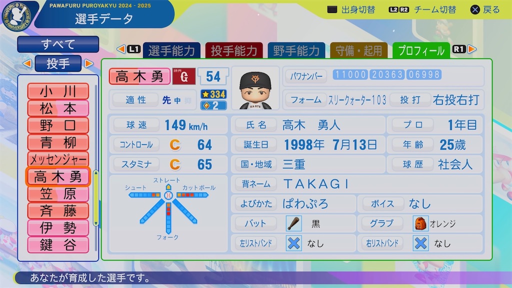 f:id:pawapurotan:20240908105120j:image f:id:pawapurotan:20240908105120j:image