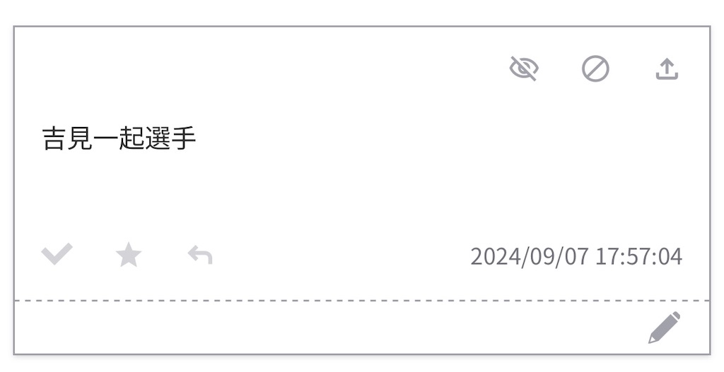 f:id:pawapurotan:20240909101148j:image