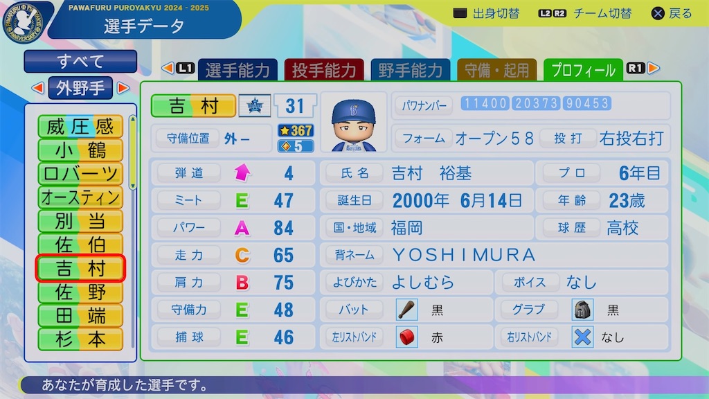 f:id:pawapurotan:20240909182122j:image