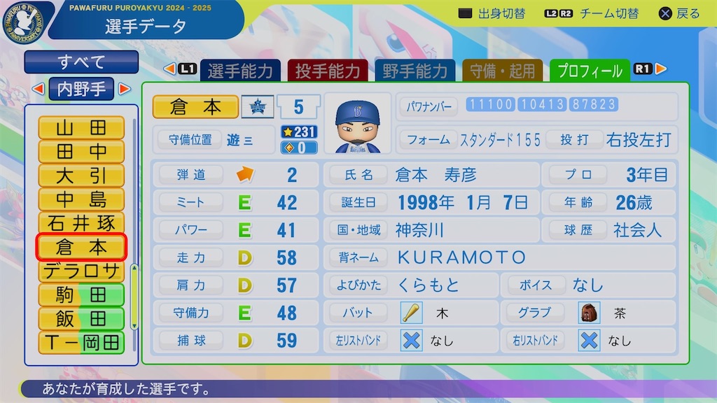 f:id:pawapurotan:20240930085622j:image
