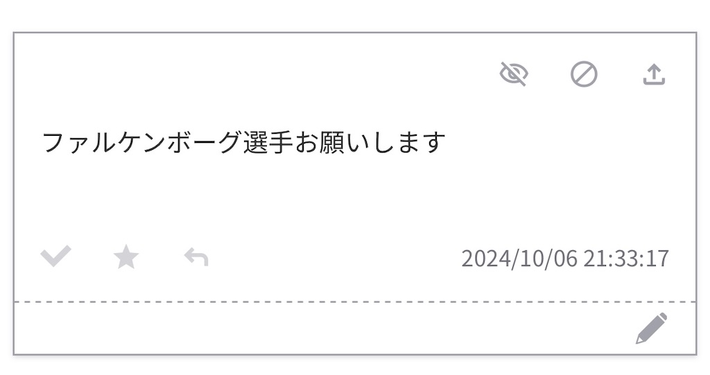 f:id:pawapurotan:20241008151727j:image