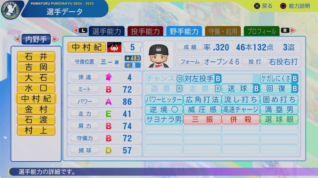 f:id:pawapurotan:20241008213049j:image
