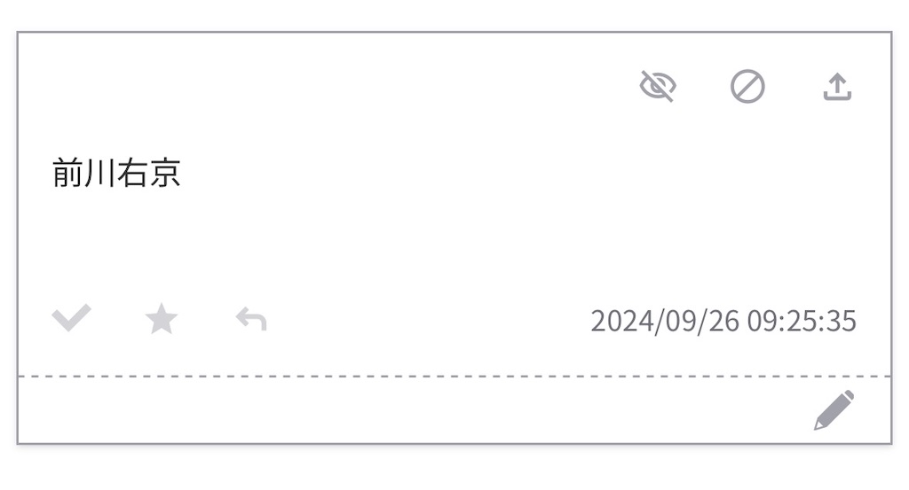 f:id:pawapurotan:20241105092002j:image f:id:pawapurotan:20241105092002j:image