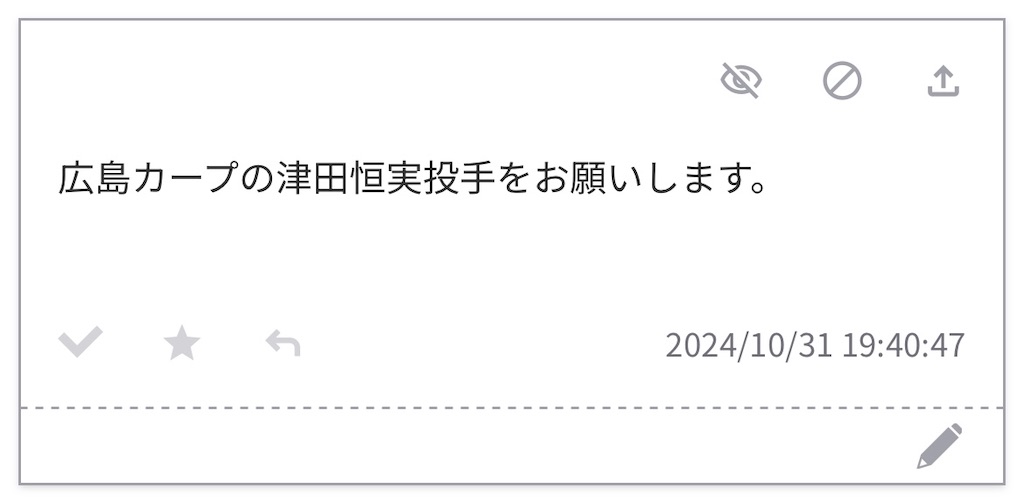 f:id:pawapurotan:20241121205100j:image