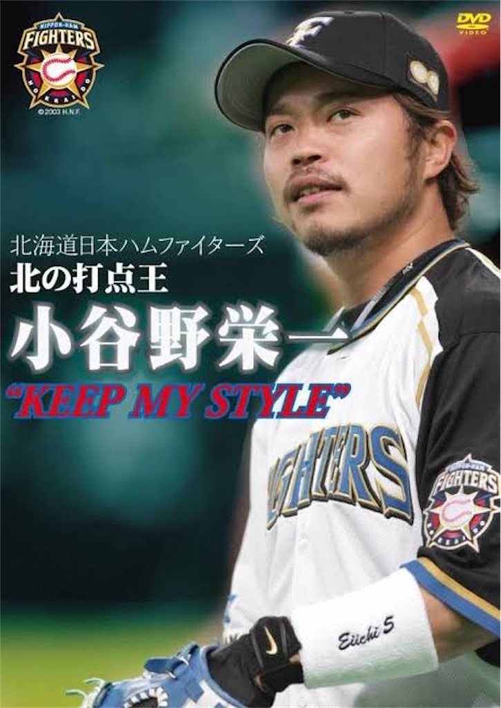 ファイル:小谷野栄一20150305.JPG - Wikipedia