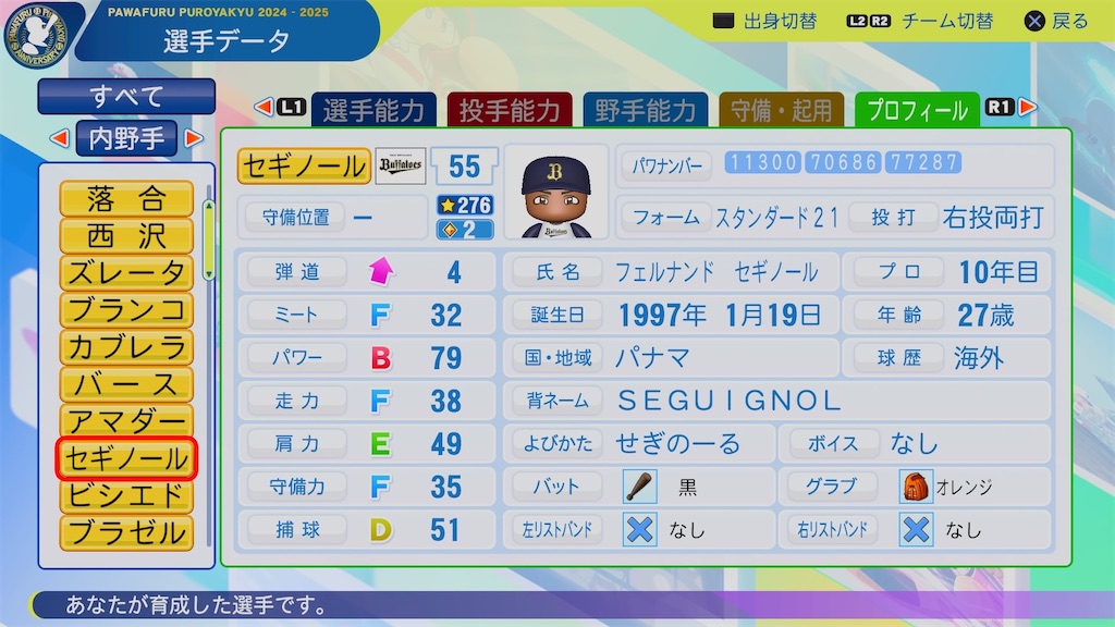 f:id:pawapurotan:20241222191315j:image f:id:pawapurotan:20241222191315j:image