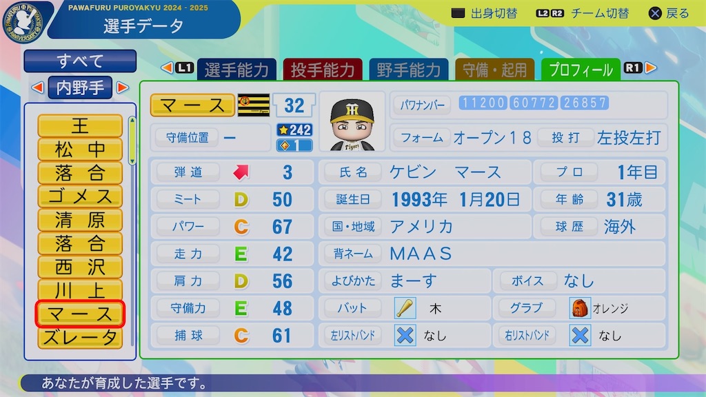 f:id:pawapurotan:20250114202013j:image f:id:pawapurotan:20250114202013j:image