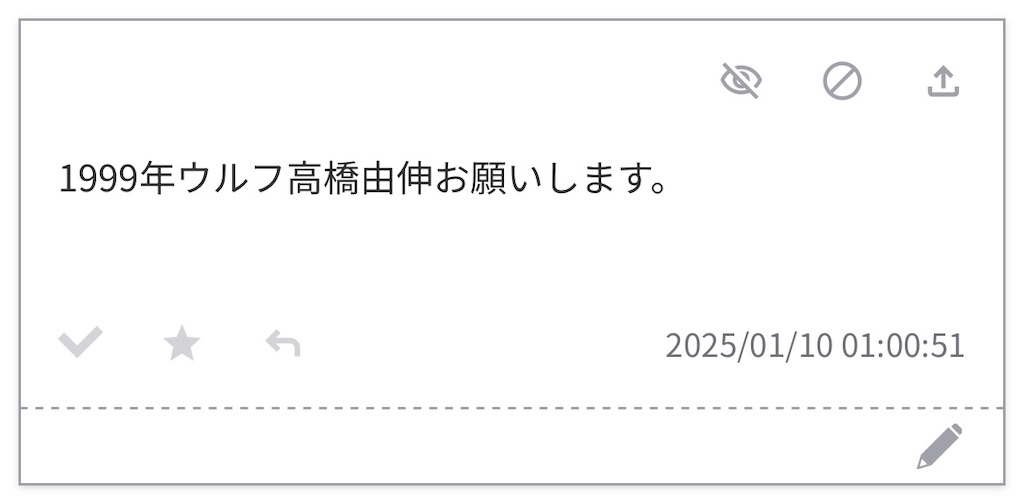 f:id:pawapurotan:20250121083943j:image