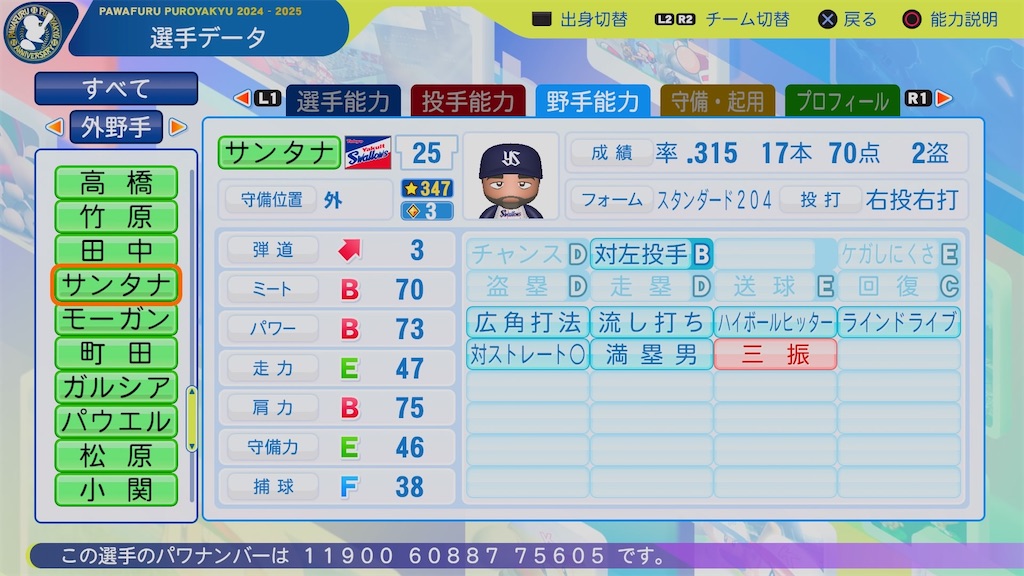f:id:pawapurotan:20250331203741j:image f:id:pawapurotan:20250331203741j:image