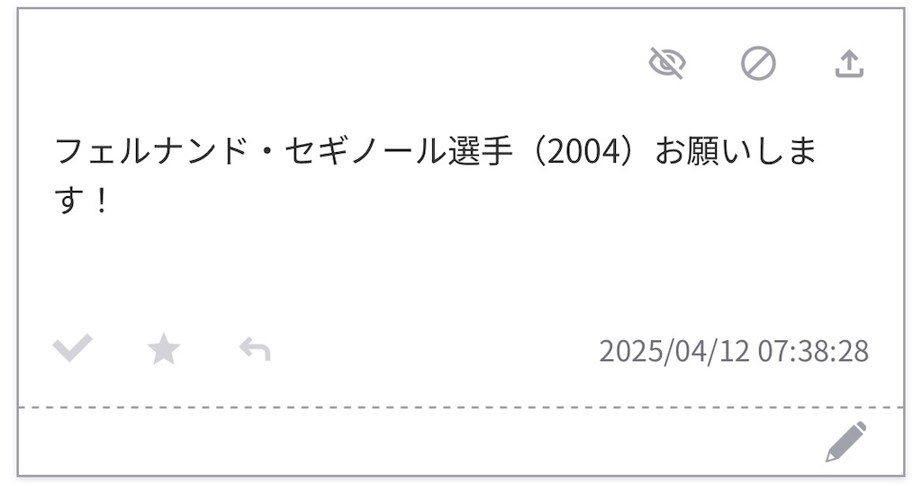 f:id:pawapurotan:20250430174406j:image