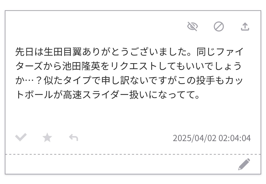 f:id:pawapurotan:20250511170044j:image f:id:pawapurotan:20250511170044j:image