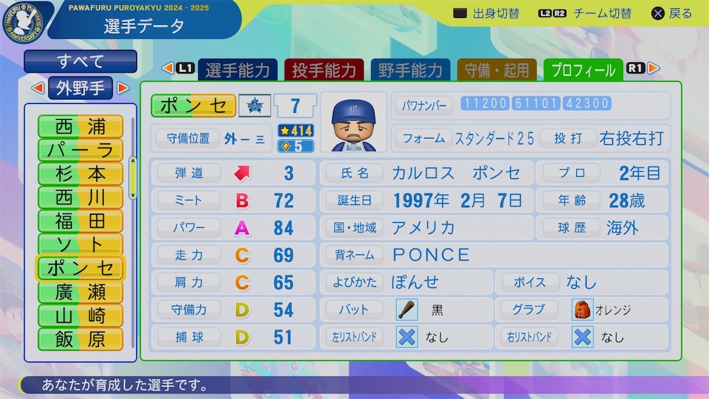 f:id:pawapurotan:20250710185606j:image f:id:pawapurotan:20250710185606j:image