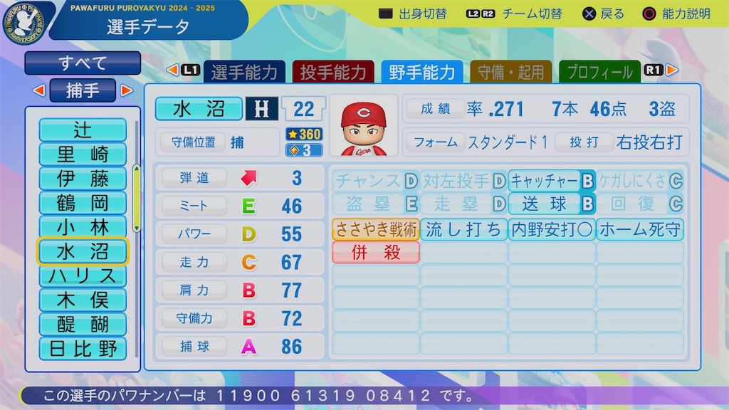 f:id:pawapurotan:20251012074927j:image f:id:pawapurotan:20251012074927j:image