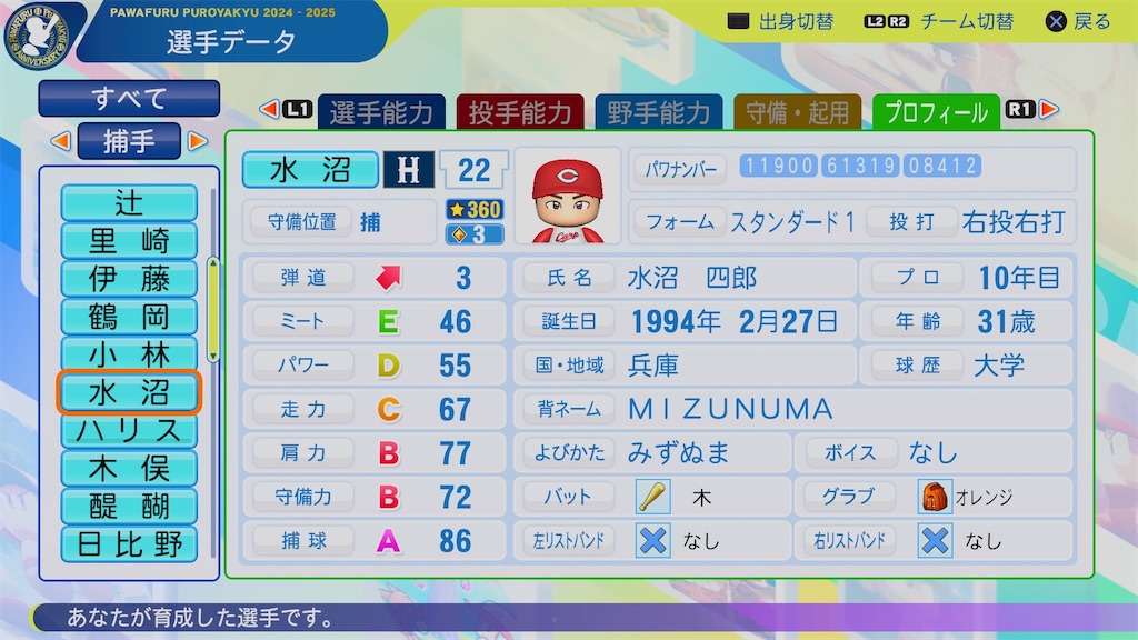f:id:pawapurotan:20251012074934j:image f:id:pawapurotan:20251012074934j:image