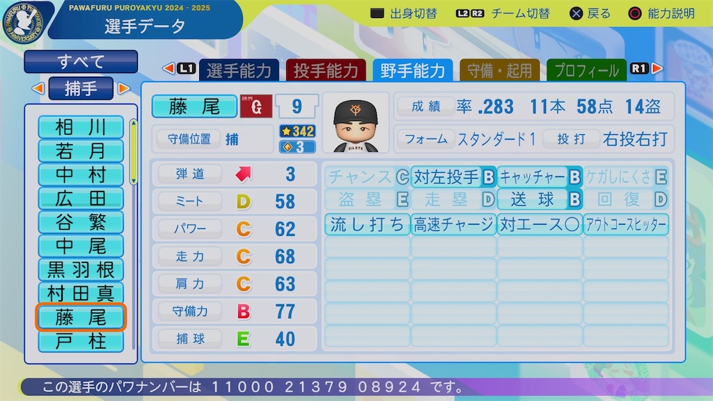 f:id:pawapurotan:20251012082406j:image f:id:pawapurotan:20251012082406j:image