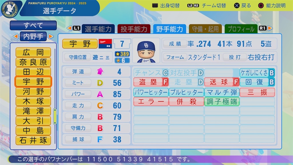 f:id:pawapurotan:20251013084546j:image