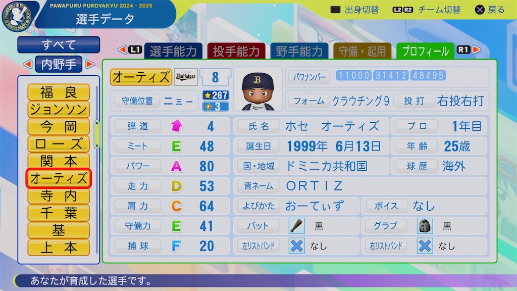 f:id:pawapurotan:20251027171345j:image f:id:pawapurotan:20251027171345j:image